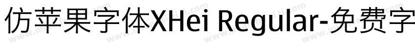 仿苹果字体XHei Regular字体转换